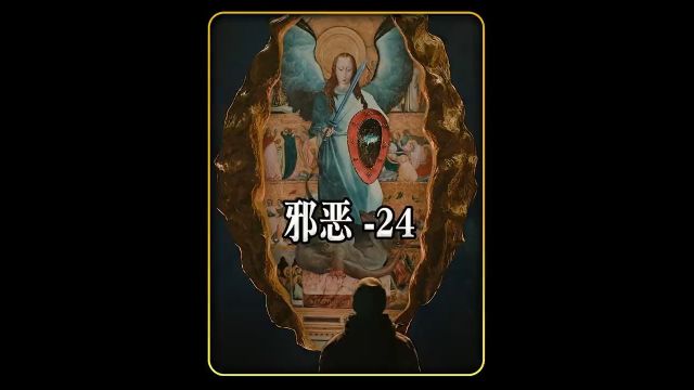 恐怖的13A国道