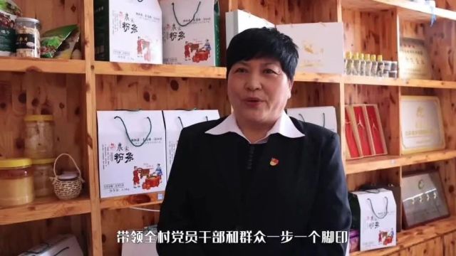 致敬巾帼 | 于丽:当好乡村振兴带头人