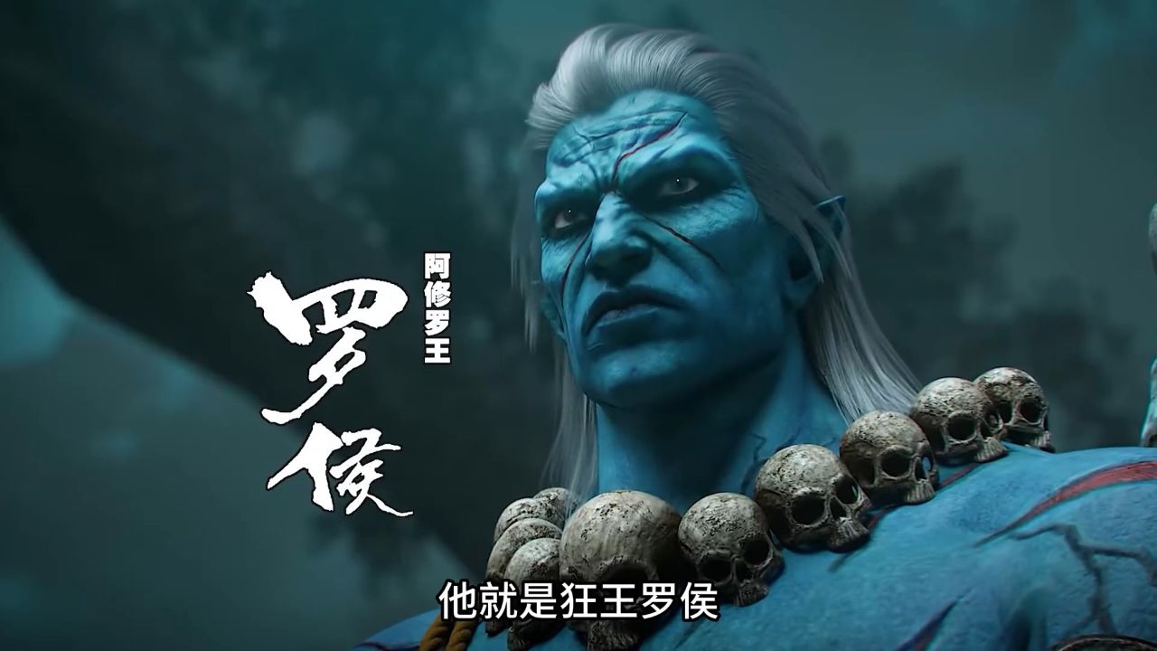 罗侯是不是西行纪里的战力天花板?#狂王动画开播 #狂王