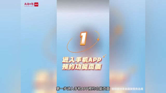 2023年度个税如何汇算?来,手把手教你办理