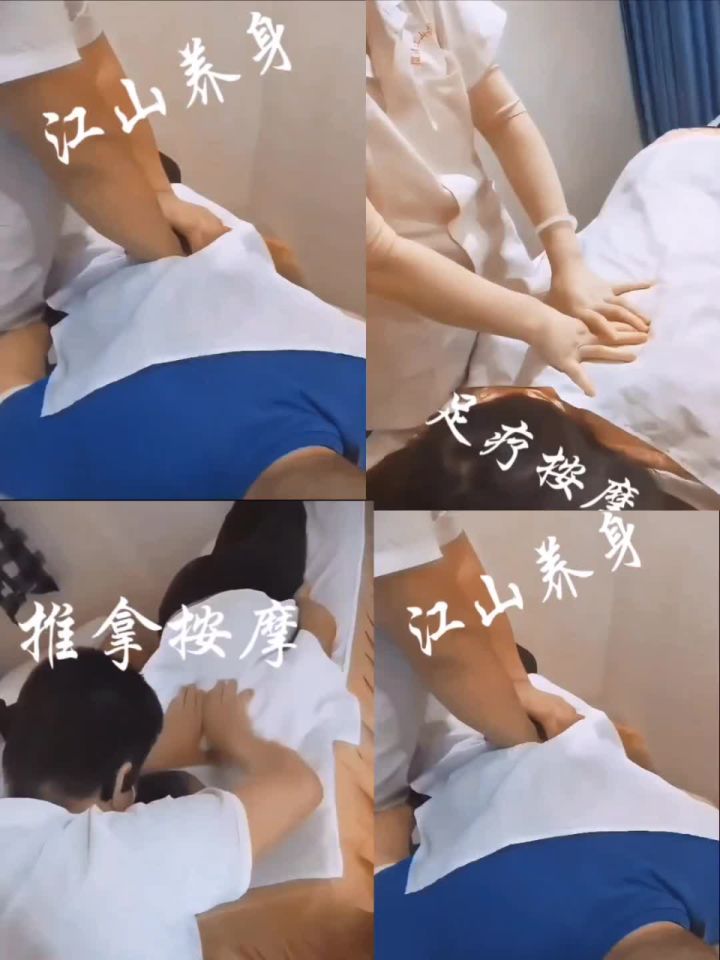 深度体验盲人按摩的独特魅力,带来身心灵的全方位放松!