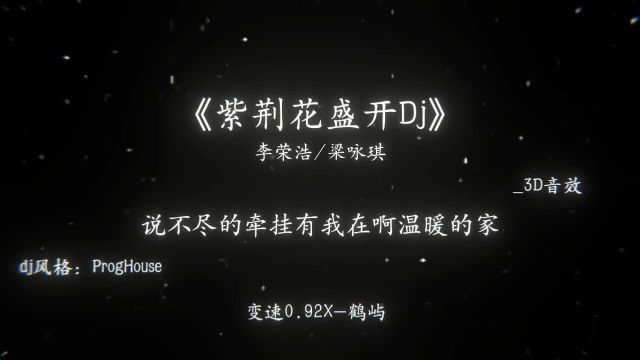 香港回归MVP结算曲