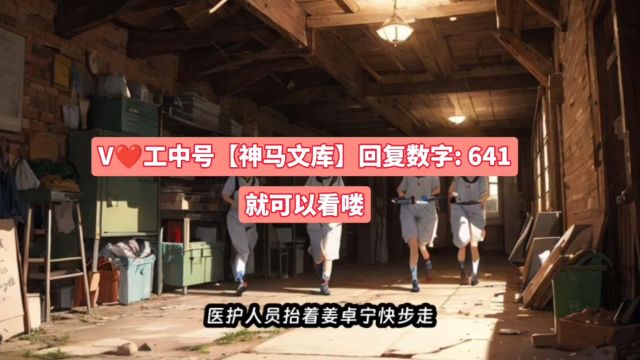 笔趣阁&「声色犬马」又名《最金贵的金丝雀》,抢先看完大结局,真过瘾~#声色犬马