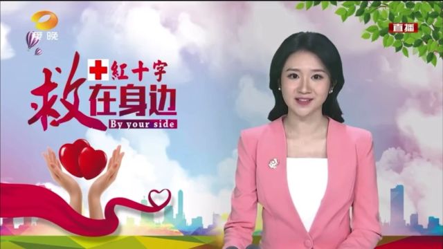 张家界实施无偿献血“三免”政策