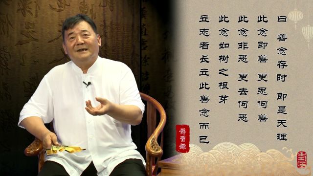 王阳明心学讲的什么?生活思想化,思想生活化,下学和上达不可分