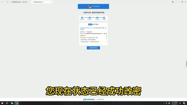 穿越火线CF,如果你的账号被误封,那就试试我的解封方法吧