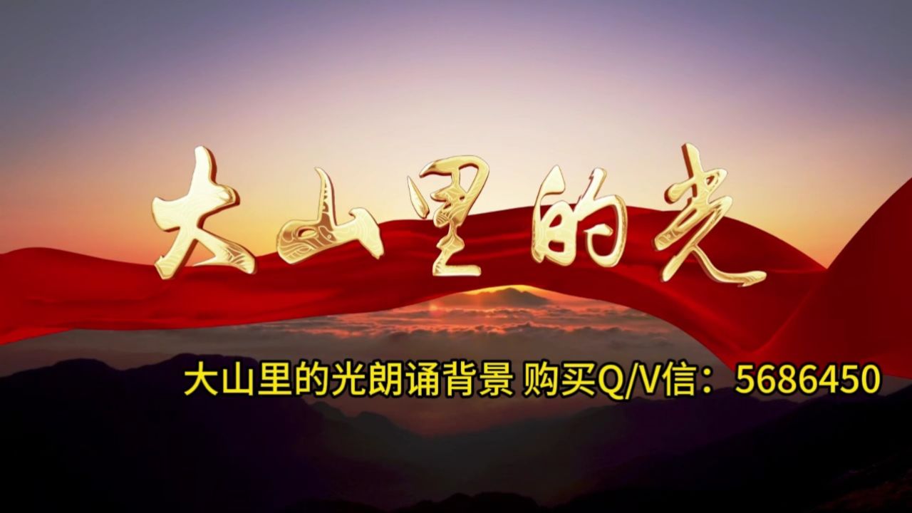 师风赞美时代楷模张桂梅学生诗歌朗诵演讲大屏幕高清led背景视频素材