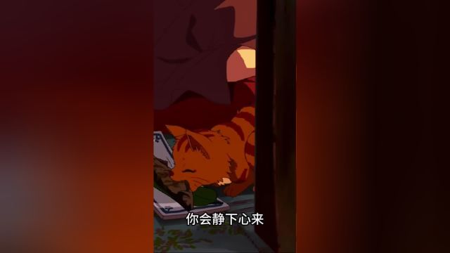 浮生不过梦一场,这个世界没有不带伤的人,无论什么时候你都要相信,真正能治愈你自己的,只有自己!情感共鸣触动心坎的那些话自渡自愈#动漫