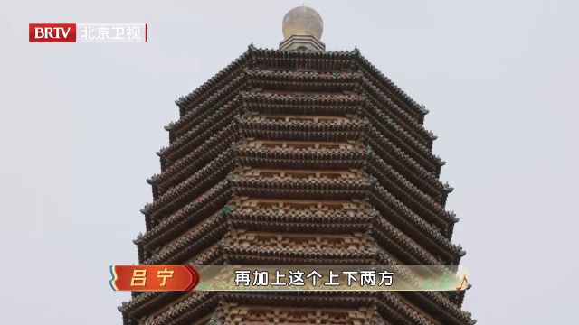 梁思成也曾经来过天宁寺,测绘天宁寺塔,推测为辽代建筑