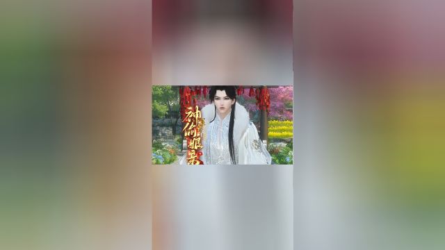 第161集:帝翎寒知道了花颜不是沐家的女儿