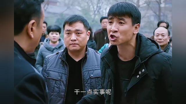 ”懒政不作为,不给人民办实事的干部,必将受到严厉的处置“