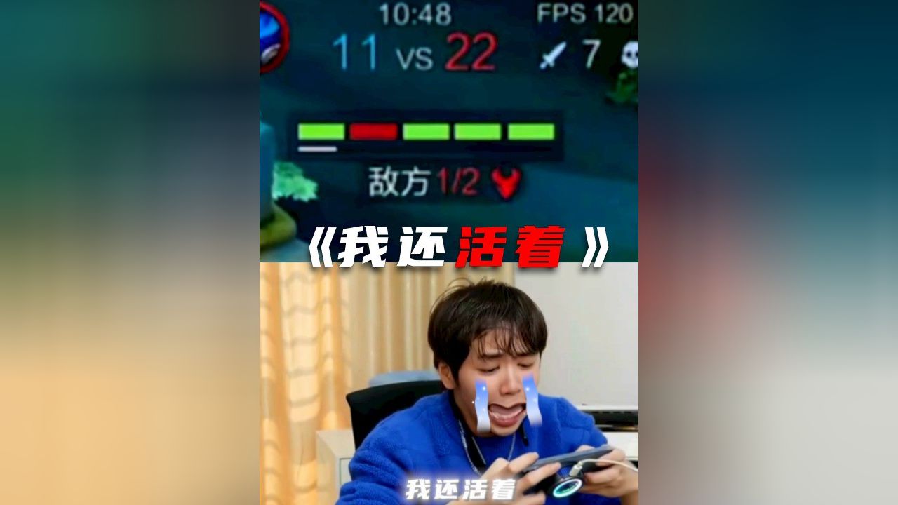 当你很c的时候,你队友的状态#王者荣耀 #耀神