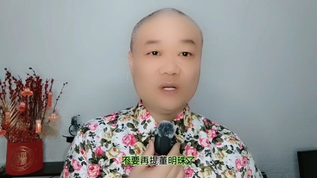 网传王自如:被强制执行了!