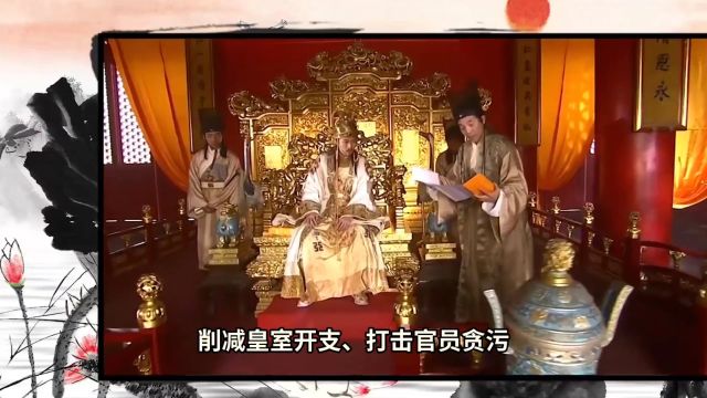 朱由检:明朝最后的勇者,为救国竭尽全力