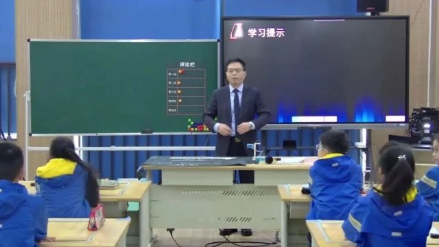 【信息技术优质课】2023年全国小学信息科技优质课《揭秘智能护眼台灯——初步了解反馈对系统优化的作用》课堂展示与说课实录