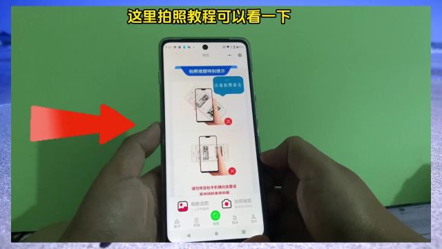 学法减分扫一扫出答案app,学法减分的考试题目