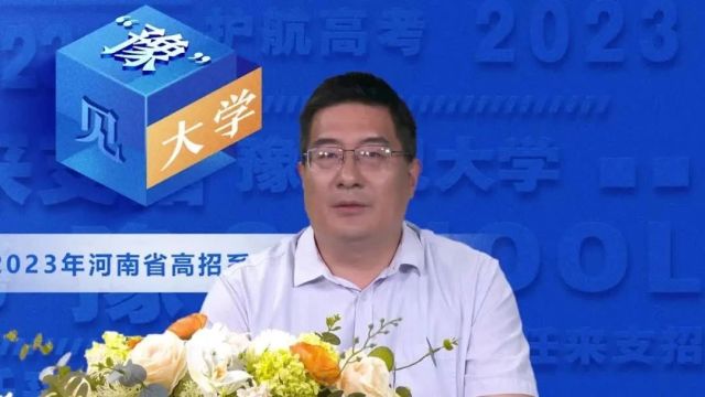 安阳职业技术学院、郑州财税金融职业学院、濮阳医学高等专科学校、郑州卫生健康职业学院、郑州智能科技职业学院在豫招生计划发布