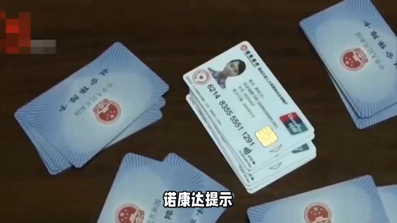 药用食味的个人页