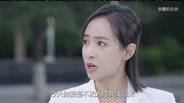 花季少女不敢承认自已同房经历,结果后悔一辈子