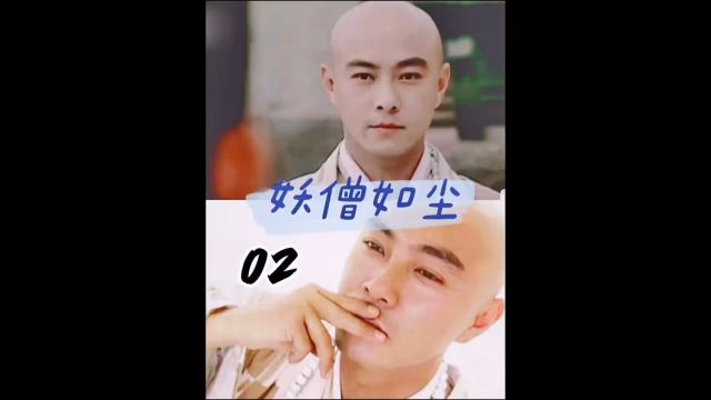 《如尘篇》:张卫健没有演技?看看如尘这个角色!#武侠