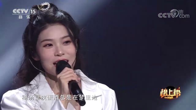 湛嘉丽演唱的《荆楚姑娘》, 旋律欢快美好,让人流连忘返