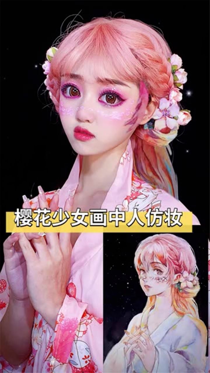 又快到了樱花的季节了