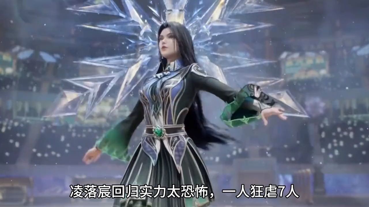 凌落宸回归实力太恐怖,一人狂虐七人