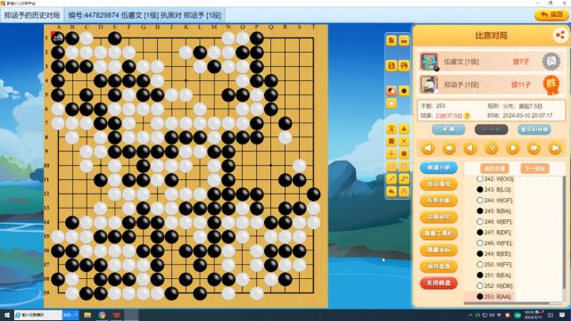 【亮出胜负手】李老师少儿围棋课堂(适合2级2段)复盘讲解