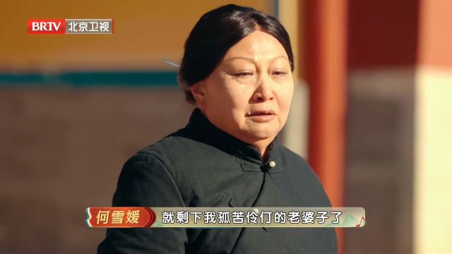 林徽因母亲思想封建,对于林徽因搞学术,心里很抵触