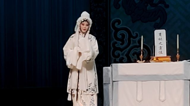 河南豫剧院青年团优秀青年演员杜永真、杨军峰豫剧《秦雪梅》2024.03.08号晚郑州大剧院精彩呈现!