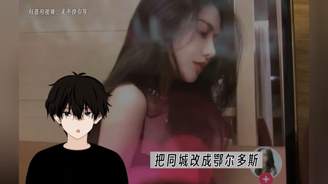 如何精准的刷美女视频!!!