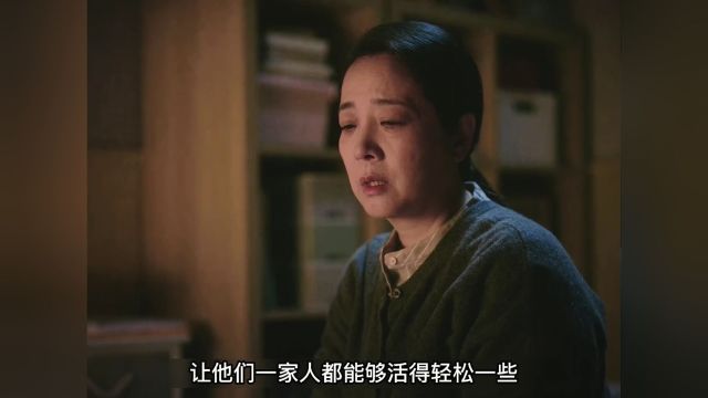 赵秀丽看到若轩遗言,她终于意识到了自己的问题