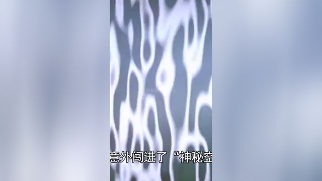 登山客误入“异度空间”,留下诡异求生记录2