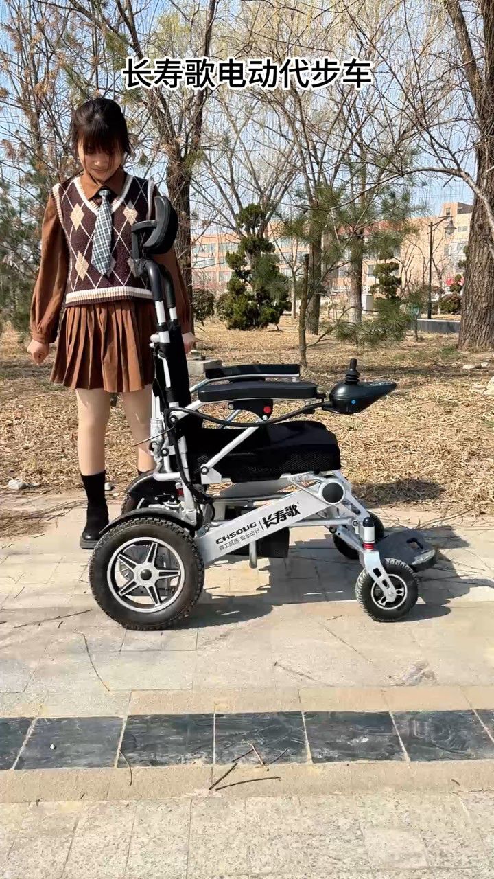 长寿歌铝合金电动轮椅,重量轻,好折叠