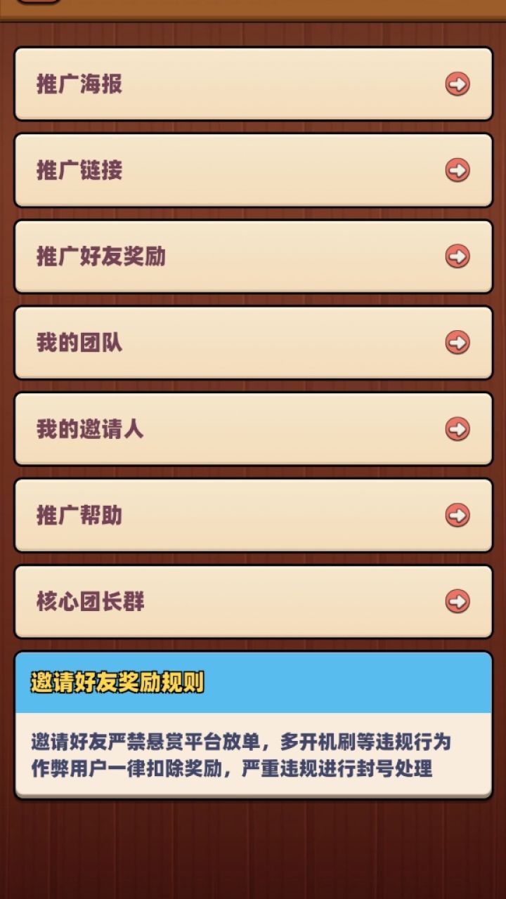 手机宝邀请码手机宝邀请码8rb2zxvw官方码