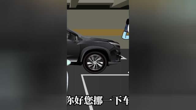 我好像梦见有人给我打电话让我挪车