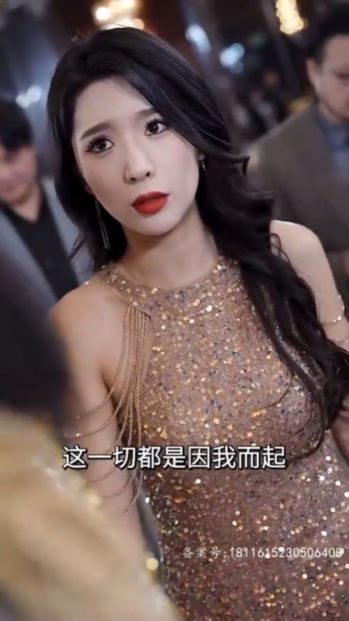 我的冰山美女老婆2