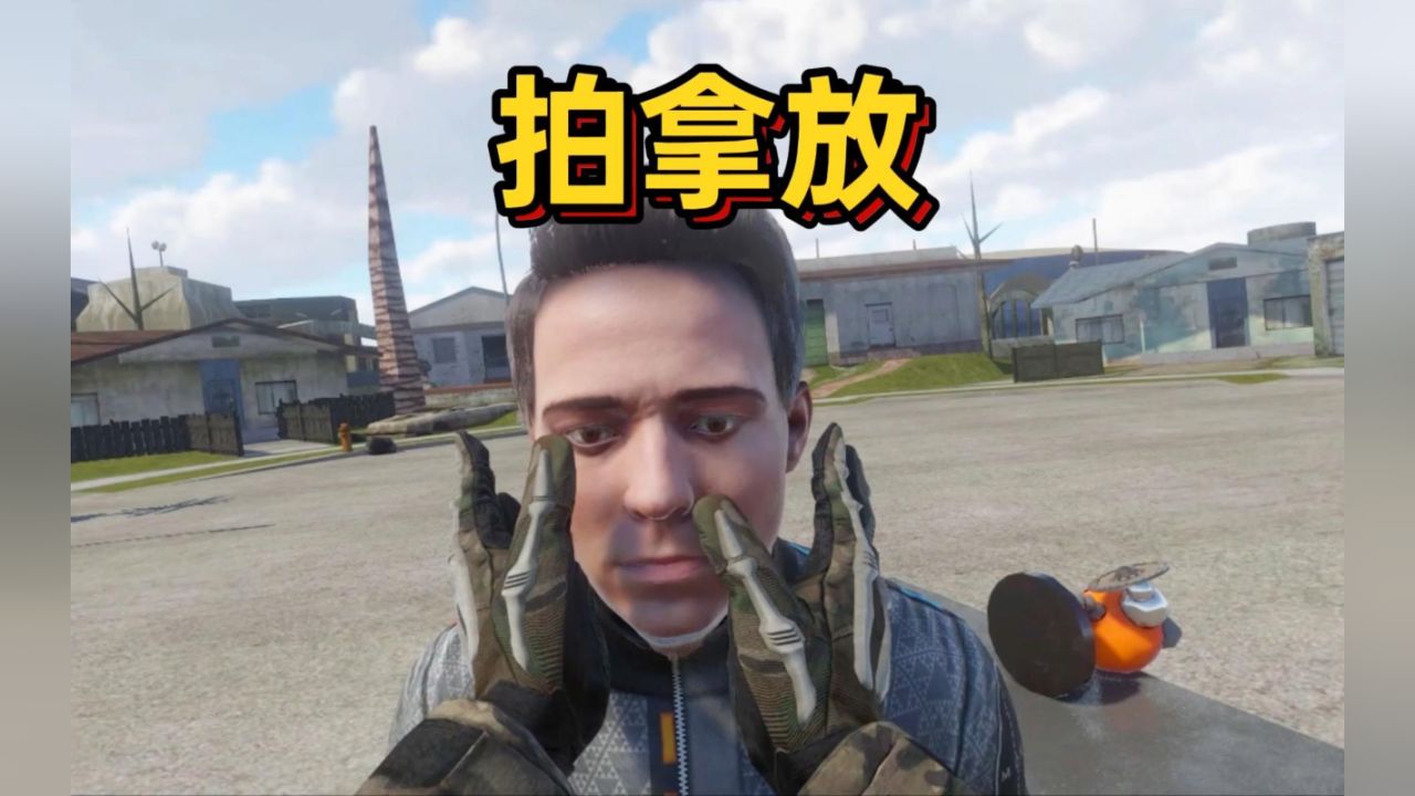 “拍拍拍拿放”_高清1080P在线观看平台_腾讯视频