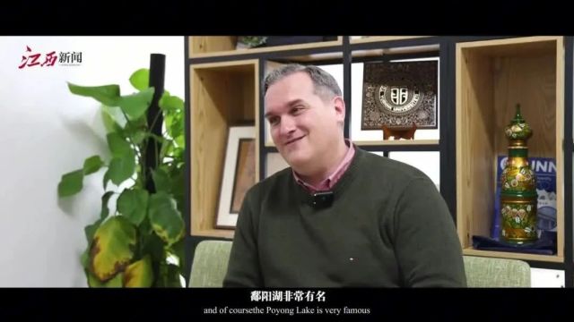 两会特别策划|老外看江西:不一样的中国 不一样的江西