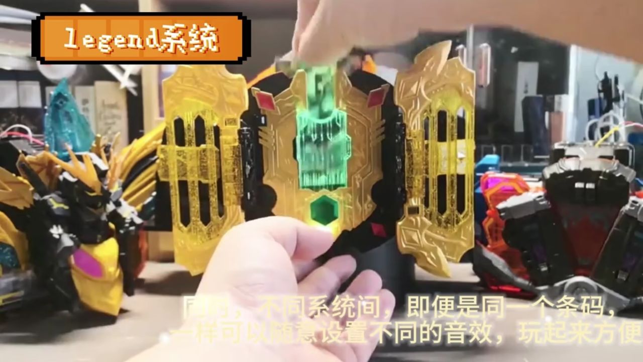 这才是真正的假面骑士雷杰多变身器