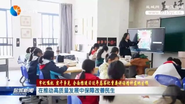 在推动高质量发展中保障改善民生