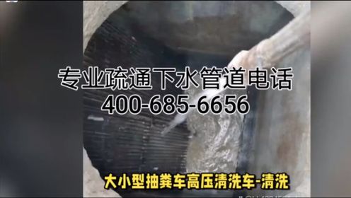 杭州市拱墅区疏通下水道电话-专业下水道疏通公司电话号码
