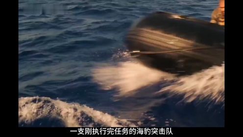 一口气看完美剧《破釜沉舟》 逃犯组建世界上最小的有核国家