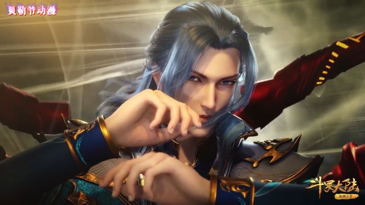 斗罗大陆 第154集 01片段