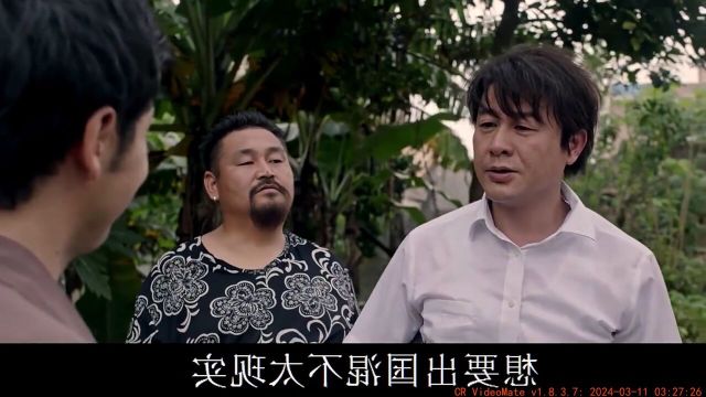 黄宗伟设计害死谭老板,如愿出国和阿东合作,成为大毒枭