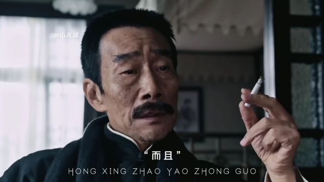 指点江山,激扬文字,粪土当年万户侯