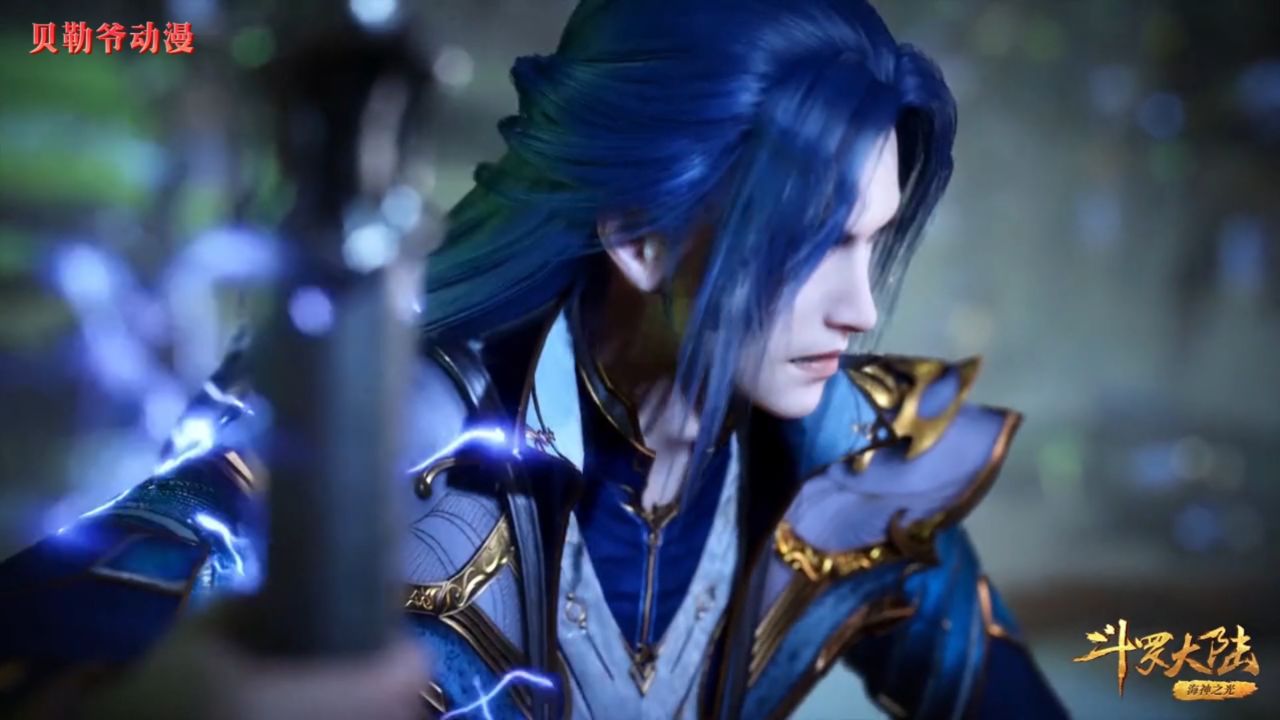 斗罗大陆 第155集 04片段