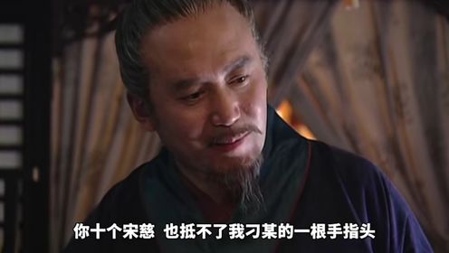 郭达因喜剧形象拒演刁光斗,谁知出演后直接封神,何冰都招架不住_高清1080P在线观看平台_腾讯视频