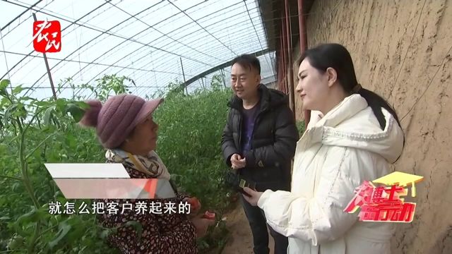 科技助农 | 采摘园的客源积累有妙招