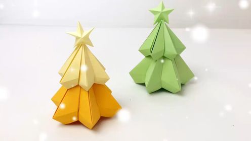 折纸圣诞树来啦!